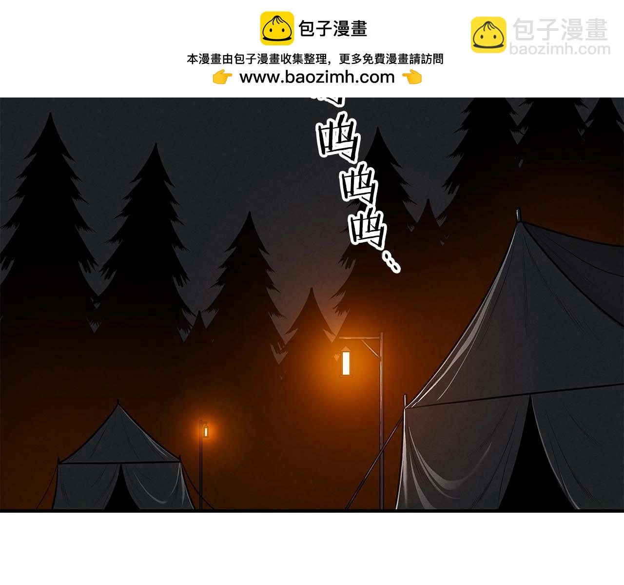 全民神戰：只有我能看到隱藏信息 - 第70話 暗夜森林(1/5) - 2