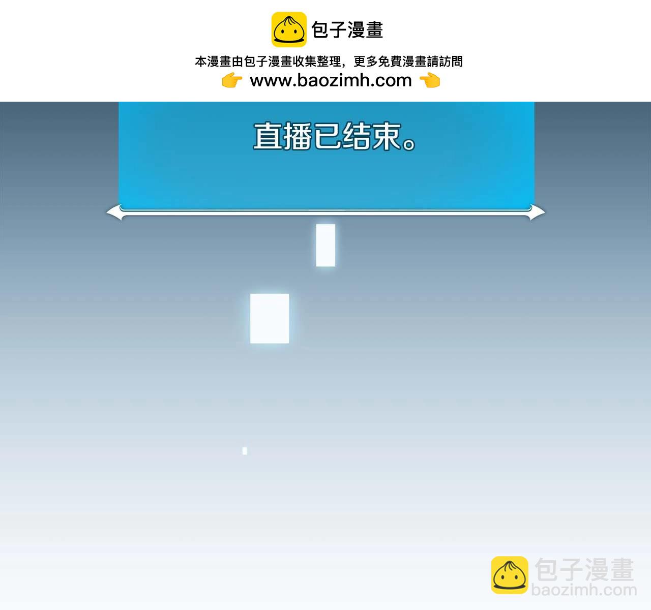 全民神戰：只有我能看到隱藏信息 - 第76話 主線劇情任務(1/5) - 2