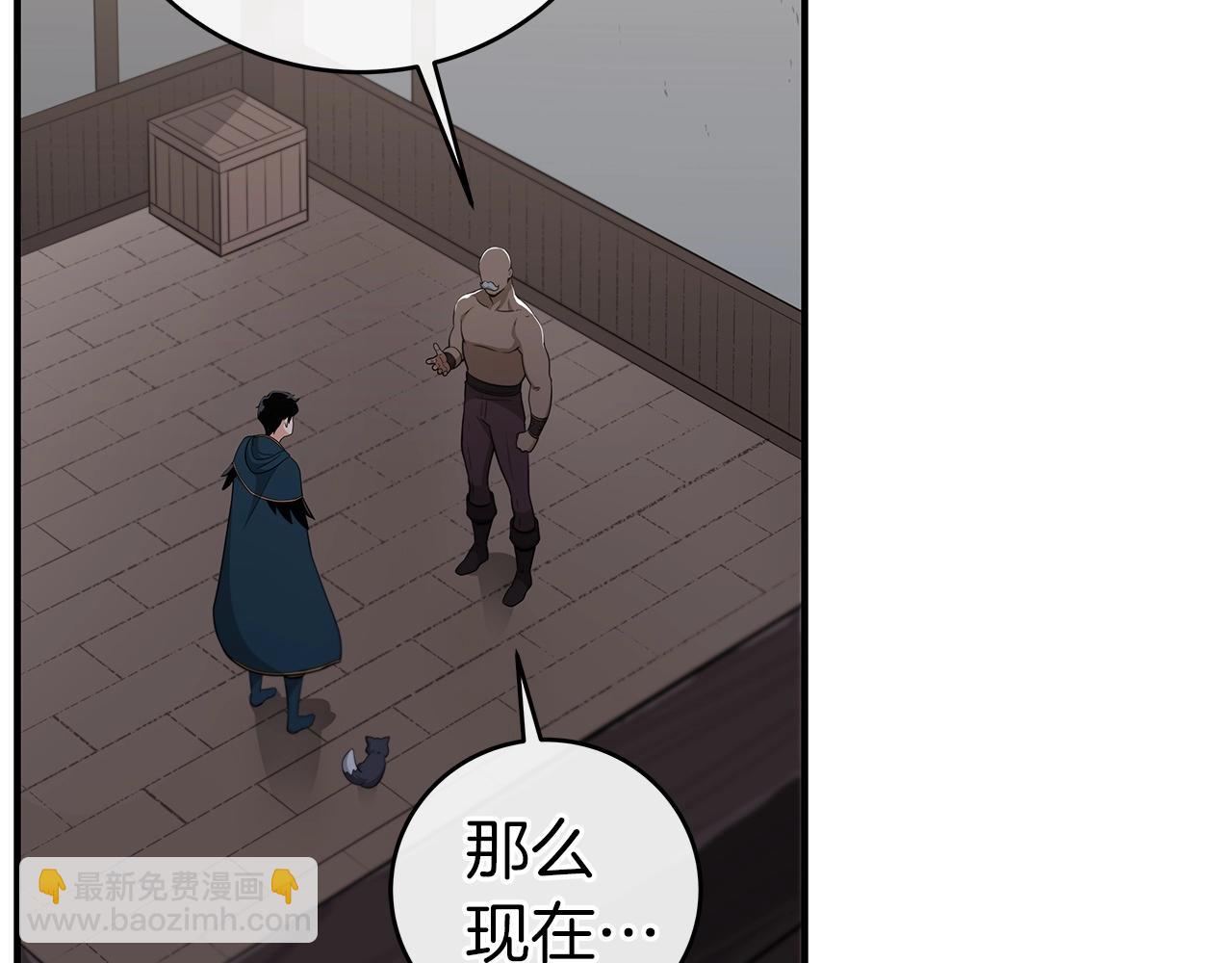 全民神戰：只有我能看到隱藏信息 - 第10話 無名神的碎片(1/4) - 2