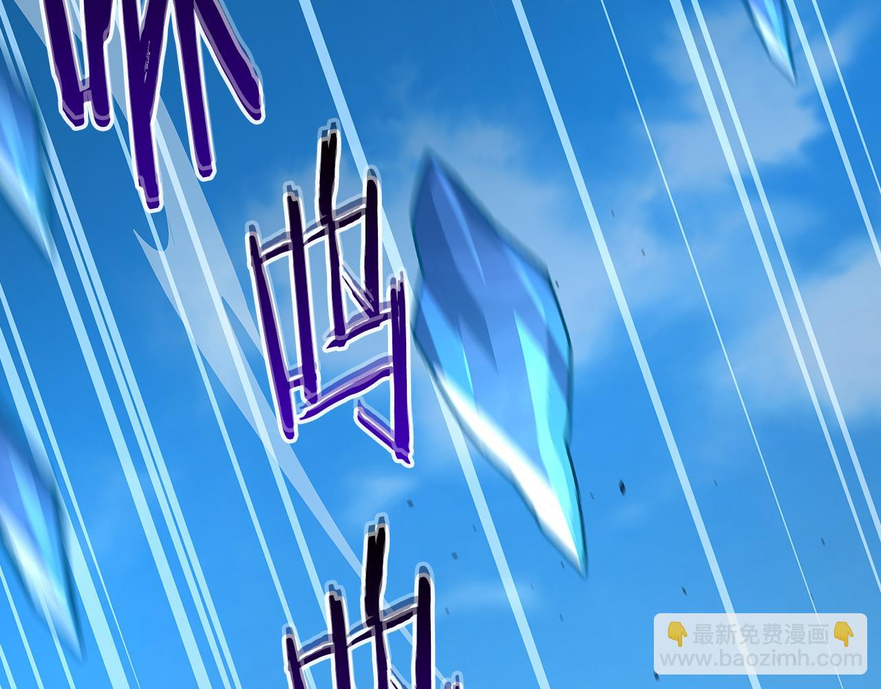 全民神戰：只有我能看到隱藏信息 - 第99話 沙漠線進行中(1/6) - 3