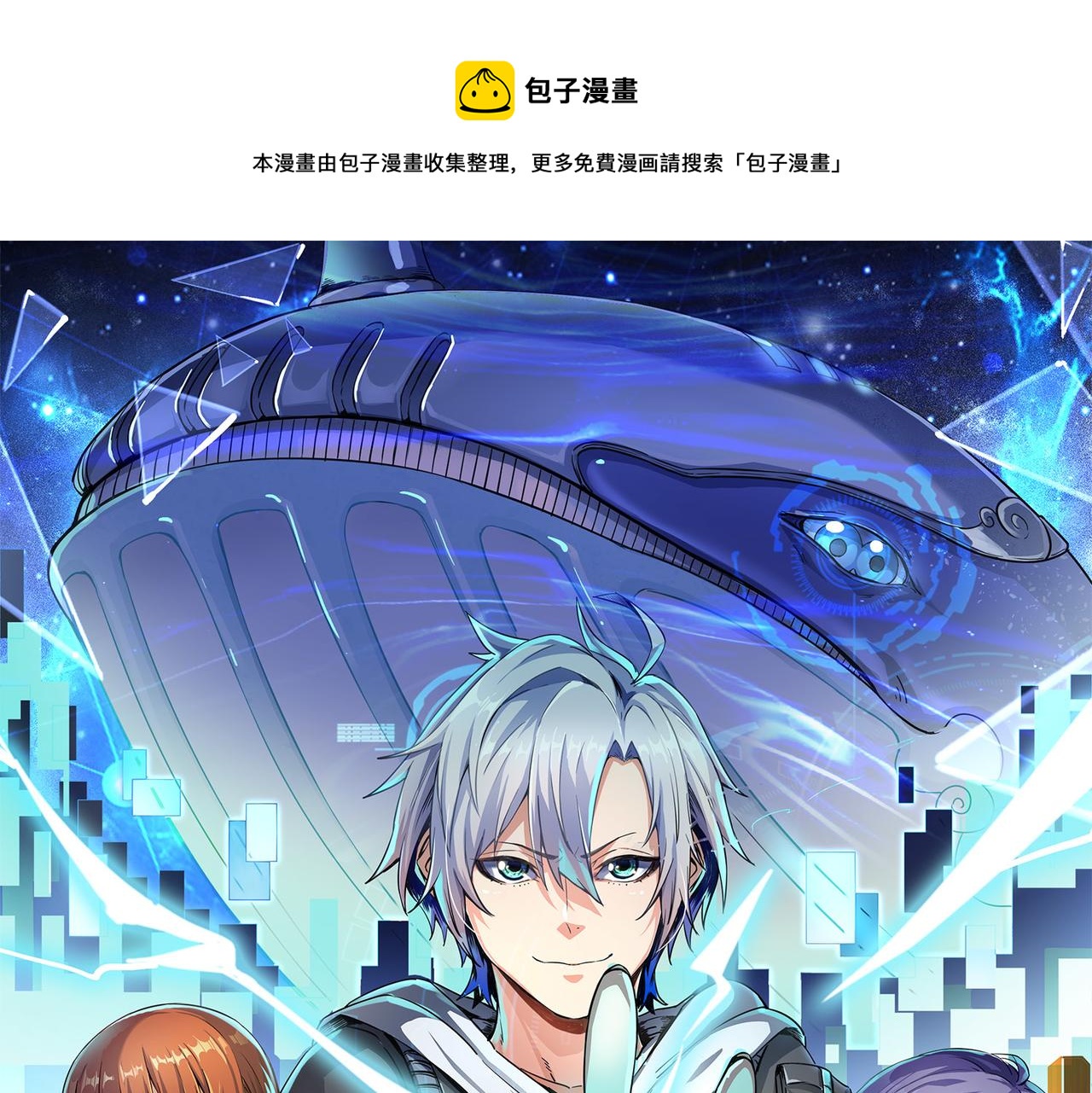 全民御獸：開局覺醒神話級天賦 - 第2話 覺醒神話級天賦(1/5) - 1