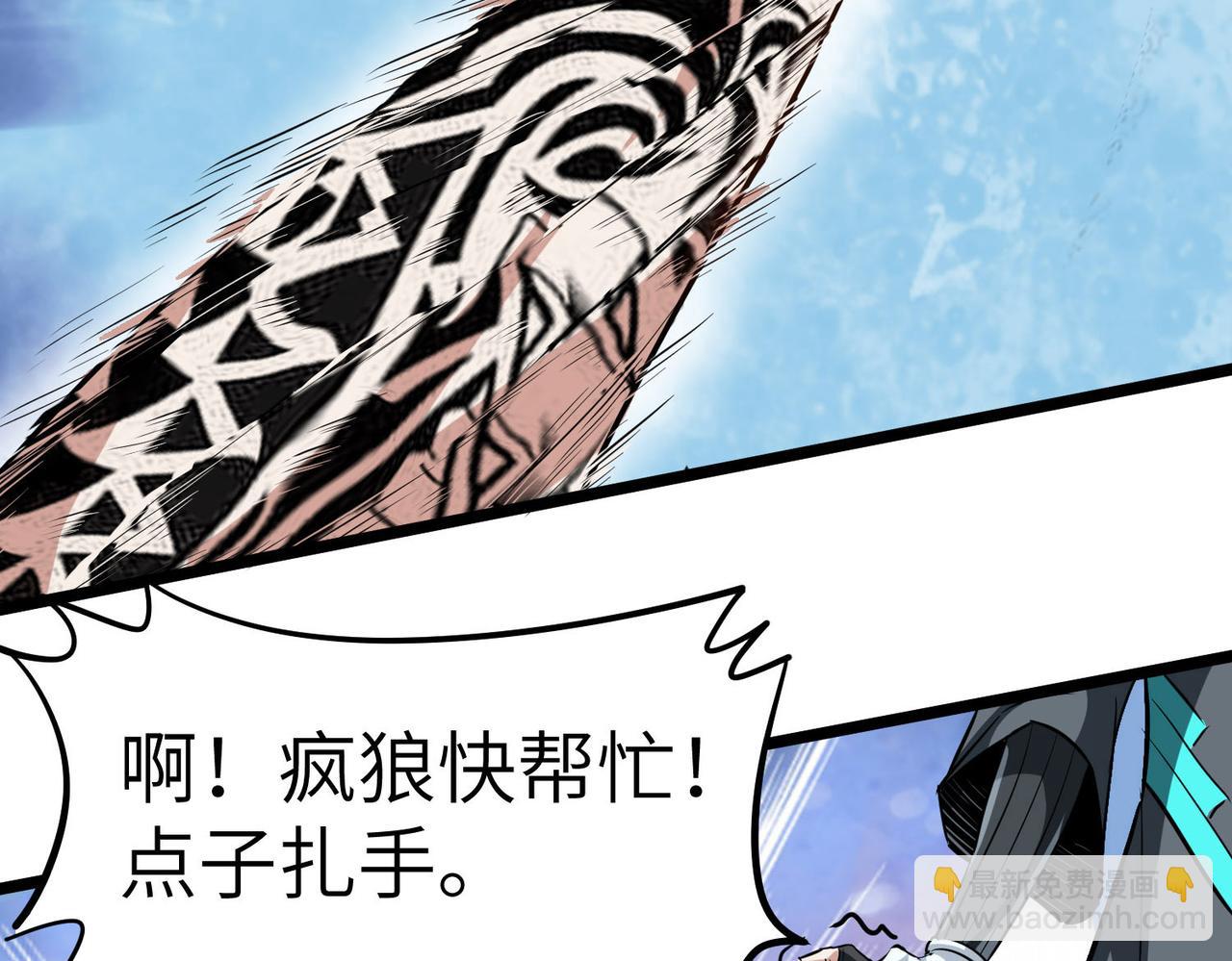 全民御獸：開局覺醒神話級天賦 - 第30話 奇葩的冒險者(2/4) - 1