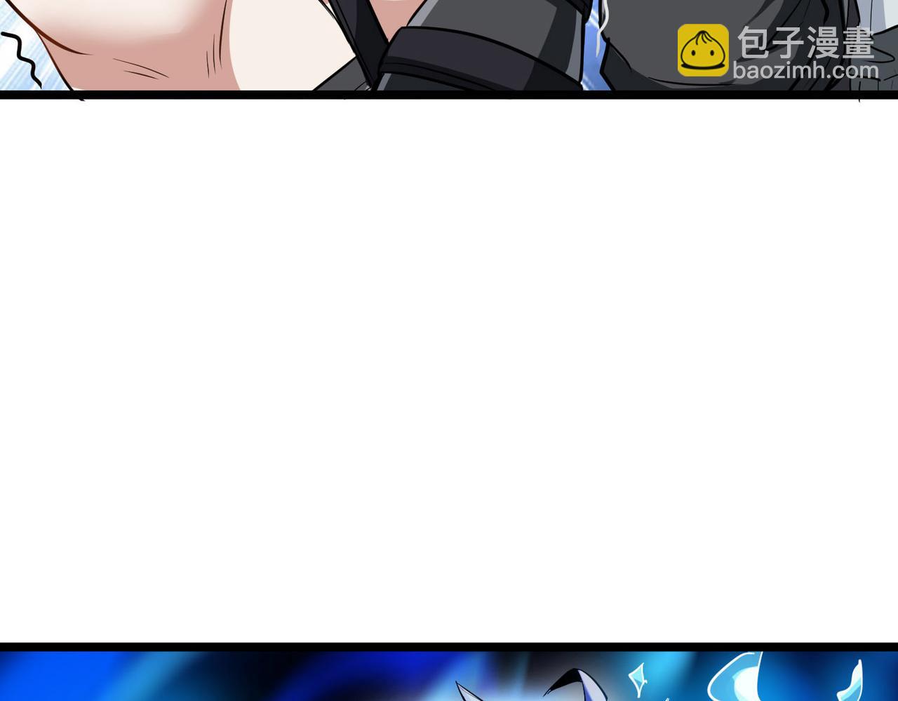全民御獸：開局覺醒神話級天賦 - 第30話 奇葩的冒險者(2/4) - 3