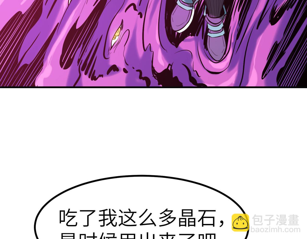 全民御獸：開局覺醒神話級天賦 - 第40話 火焰的力量(1/4) - 3