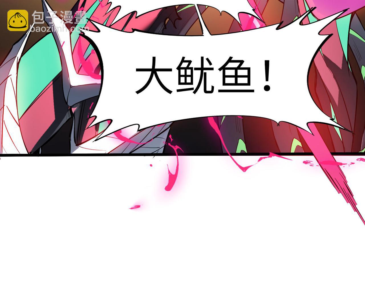 全民御獸：開局覺醒神話級天賦 - 第74話 魔蛛教秘技之顯化！(2/3) - 2