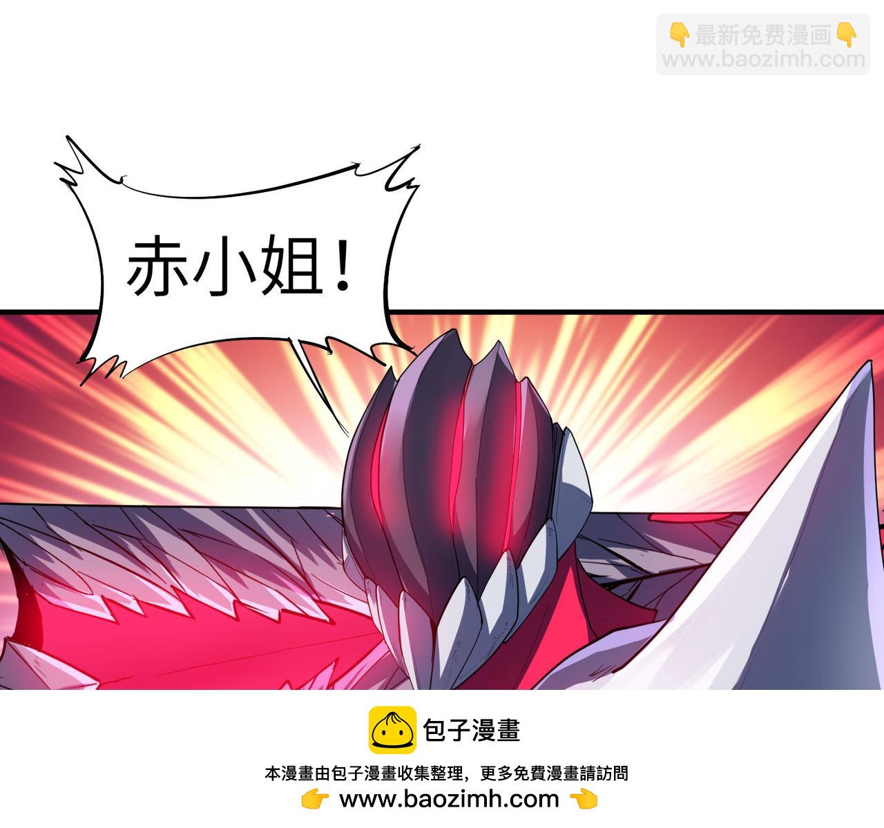 全民御獸：開局覺醒神話級天賦 - 第74話 魔蛛教秘技之顯化！(2/3) - 4
