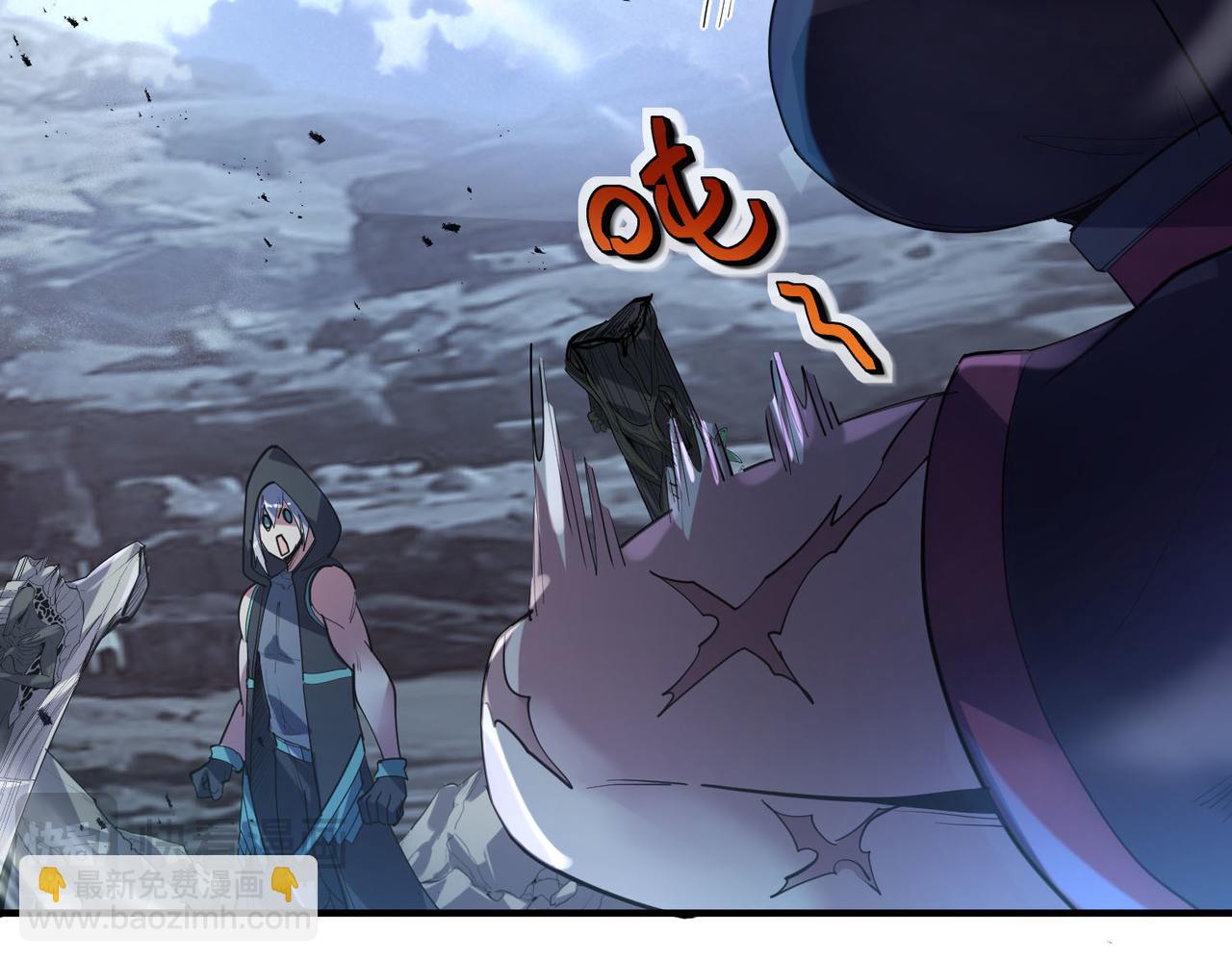 全民御獸：開局覺醒神話級天賦 - 第76話 戰爭來襲！(2/3) - 1