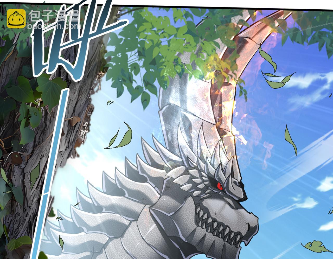 全民轉職：馭龍師是最弱職業？ - 第34話 靈魂之光(2/3) - 2