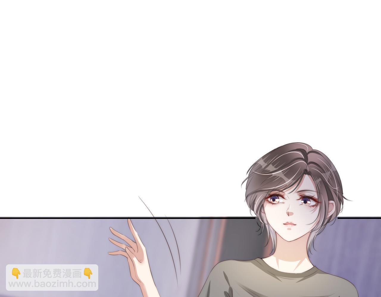 全能御姐又被拆馬甲了 - 第26話 標準答案(2/3) - 3