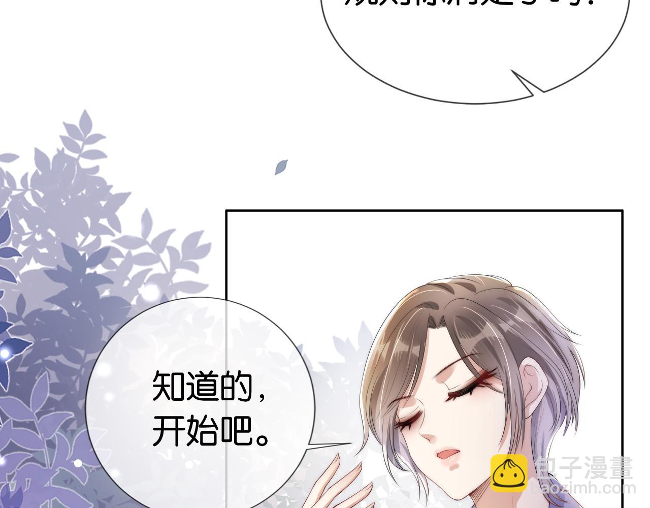 全能御姐又被拆馬甲了 - 第40話 我是贏？還是贏？(2/2) - 1