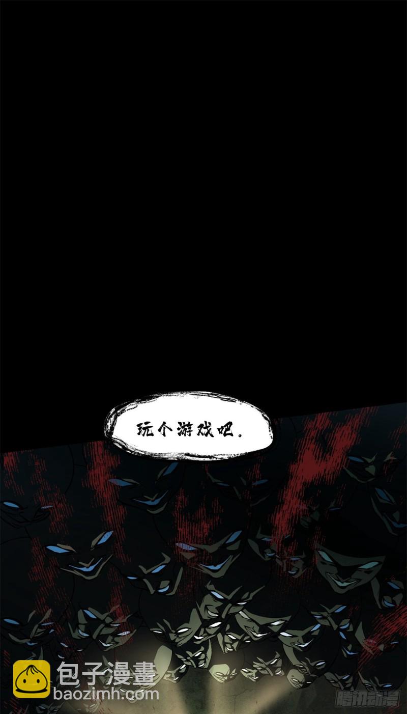 全球崩壞 - 37 廠長肖恩 - 2