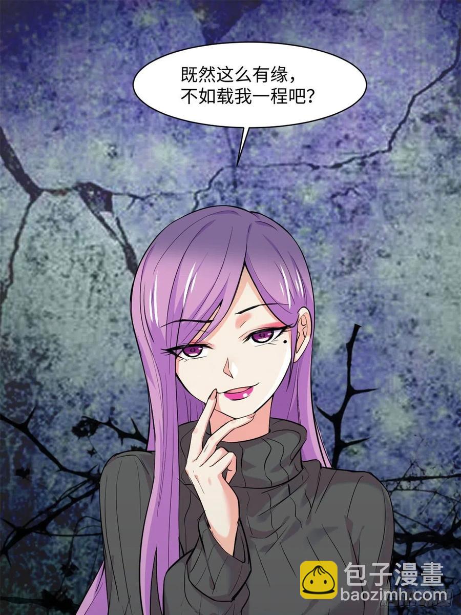 全球崩壞 - 67	高校怪談(1/2) - 2