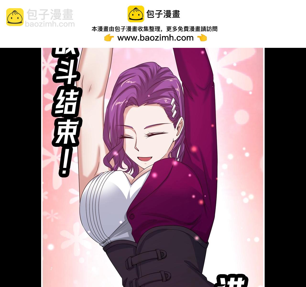 全球詭異時代 - 第19期 漫劇劇場！（日更中） - 2