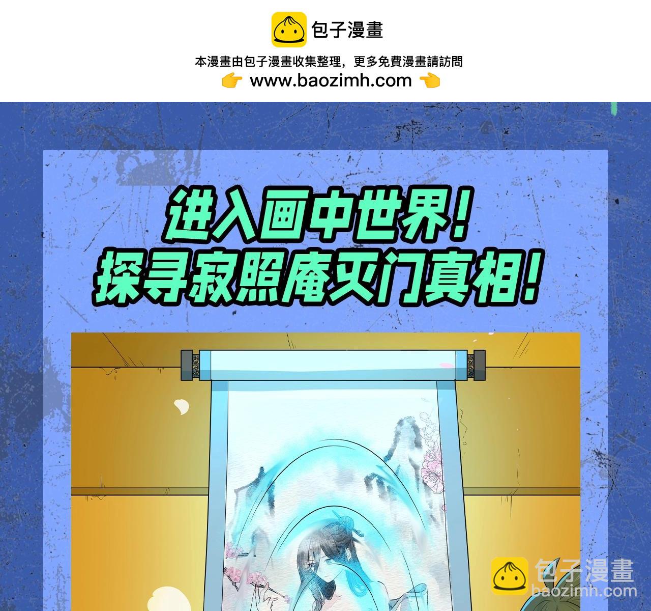 全球詭異時代 - 第107期 漫劇劇場！ - 2