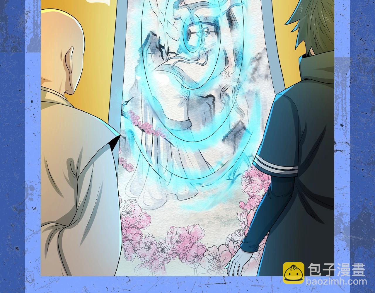 全球詭異時代 - 第107期 漫劇劇場！ - 1