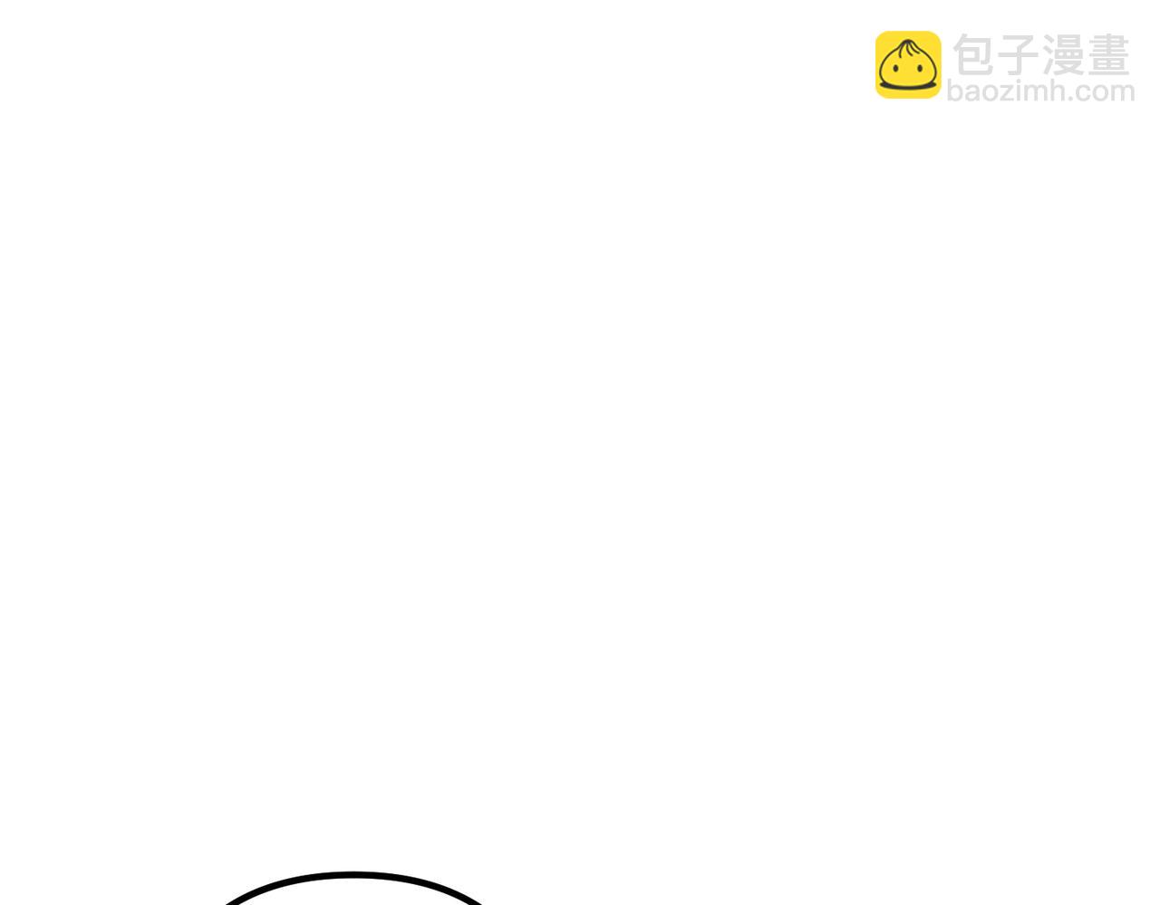 全球驚悚：開局萬億冥幣 - 特典3(1/4) - 3