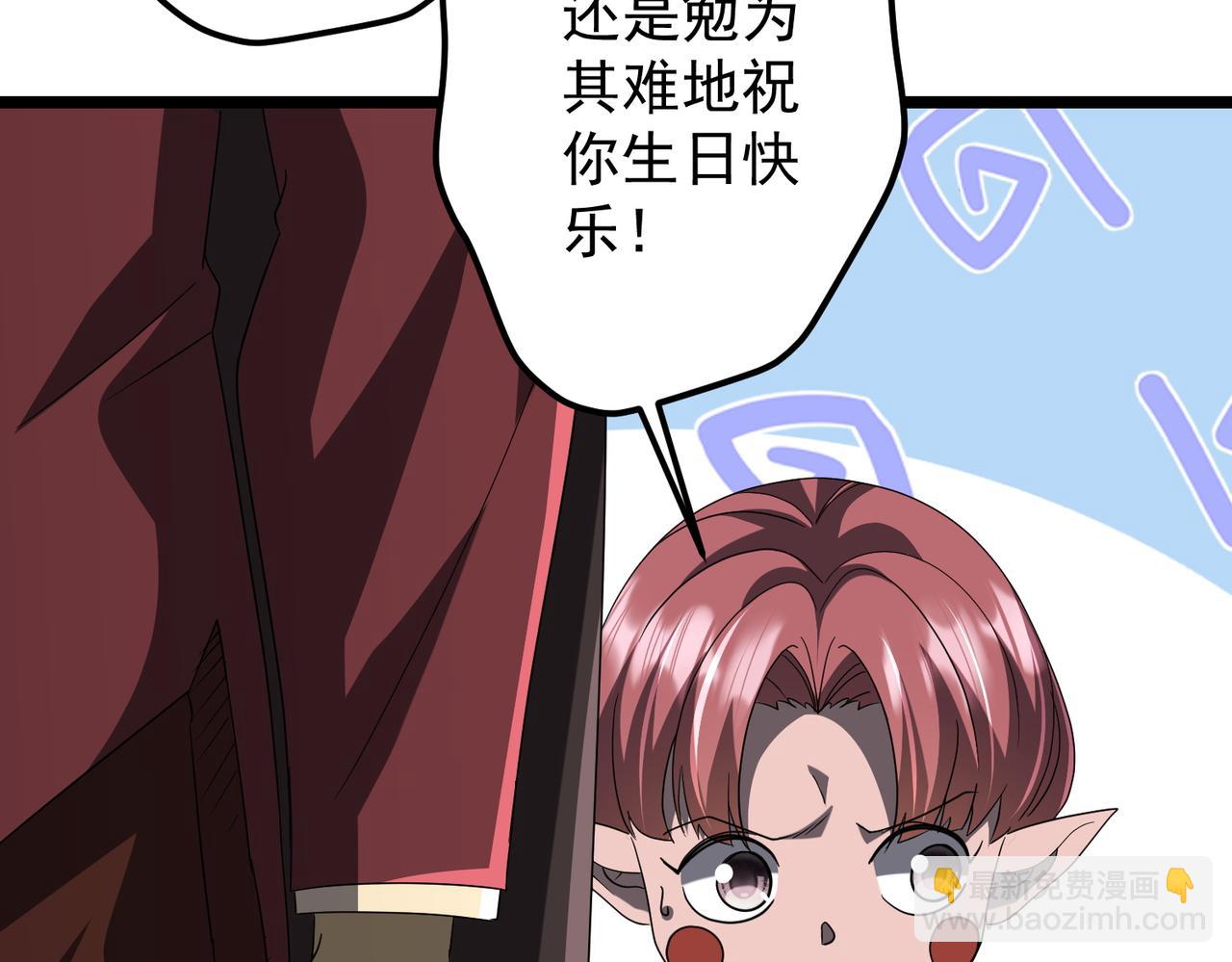 全球驚悚：開局萬億冥幣 - 第147話 演出事故！(2/4) - 2