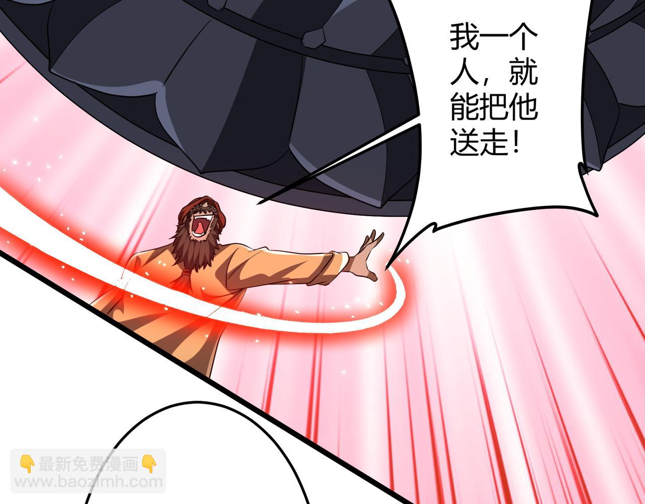 全球驚悚：開局萬億冥幣 - 第164話 林御VS印國隊！(2/4) - 2