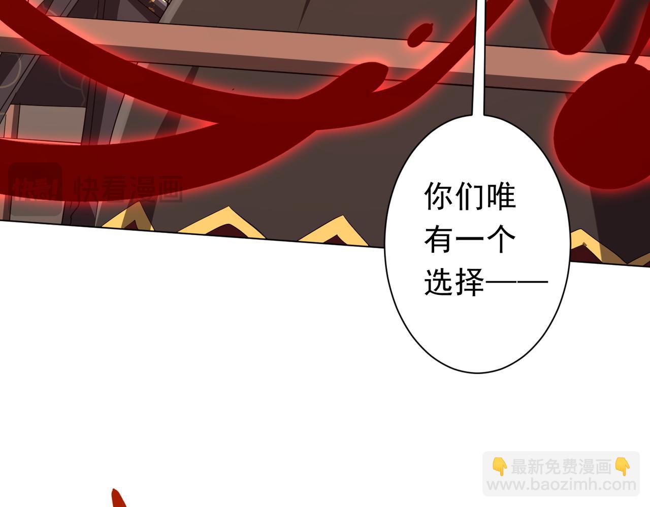 全球驚悚：開局萬億冥幣 - 第190話 力壓全場！(2/4) - 1