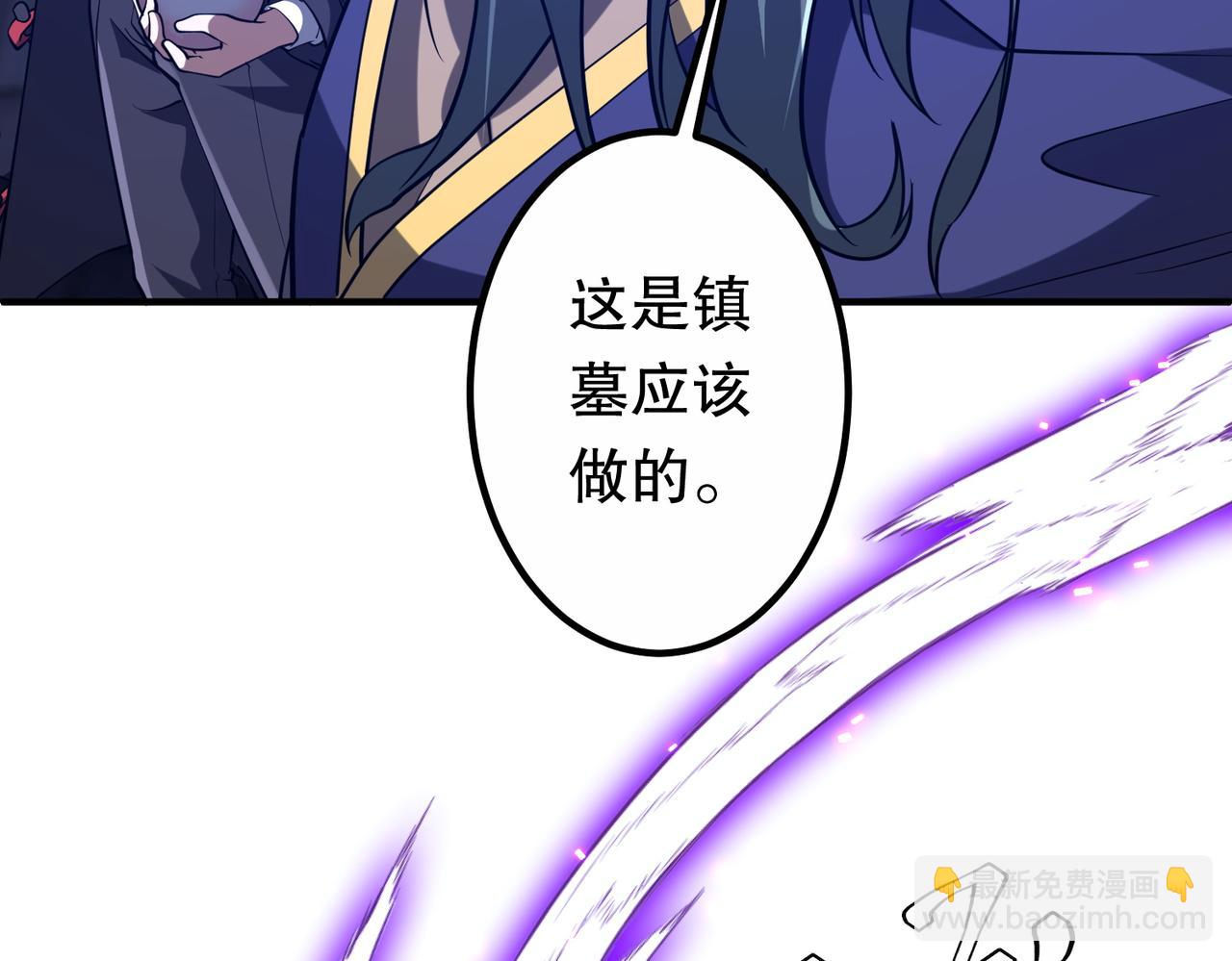 全球驚悚：開局萬億冥幣 - 第218話 戲劇的收場！(2/4) - 1