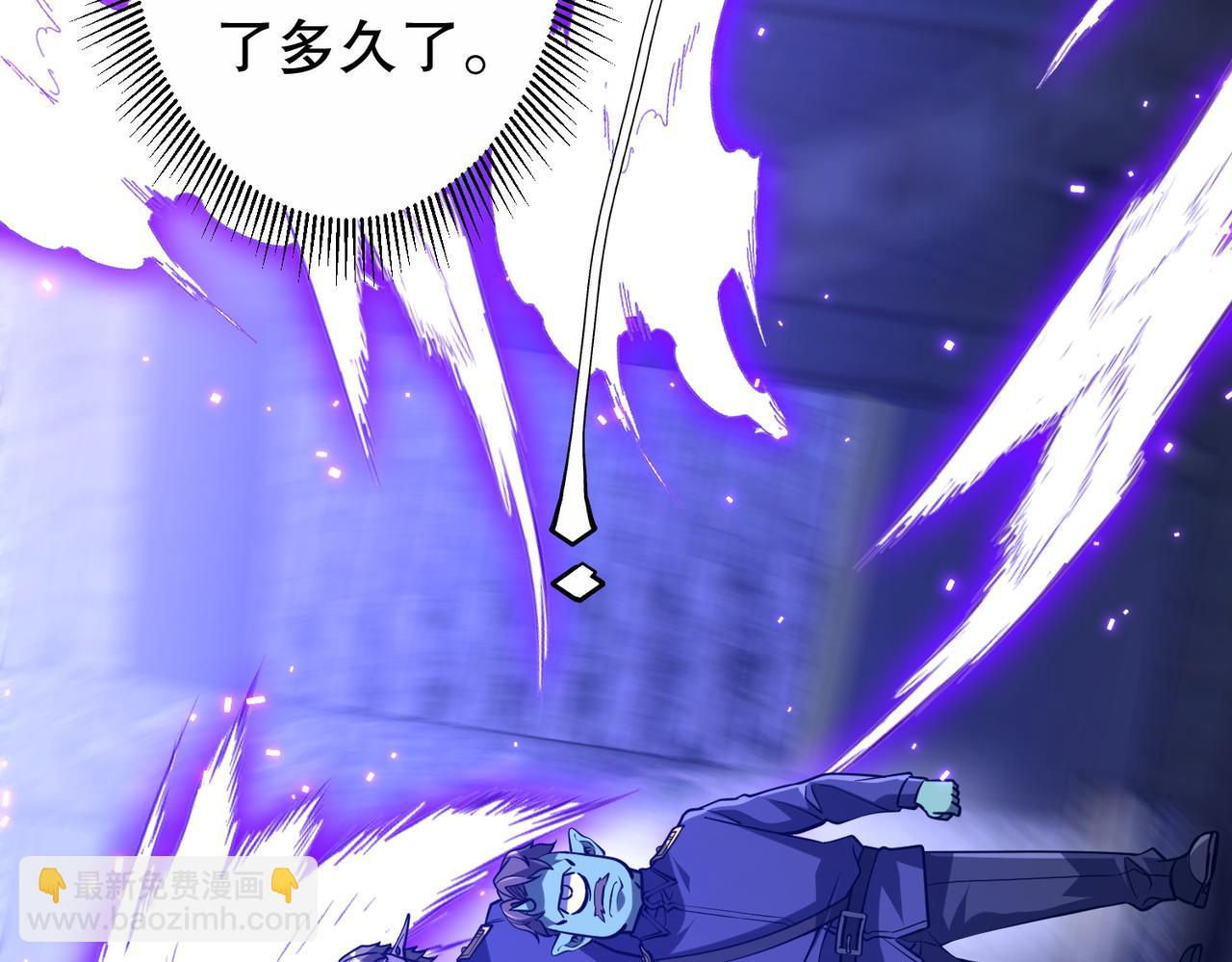 全球驚悚：開局萬億冥幣 - 第218話 戲劇的收場！(2/4) - 3