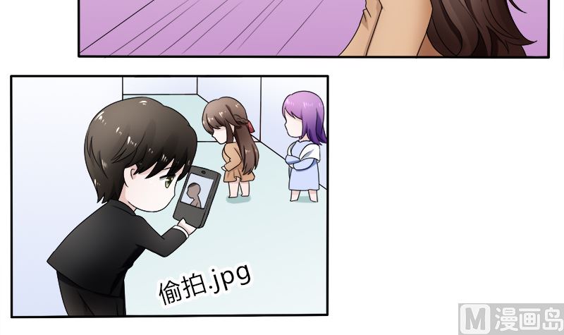 權少的隱婚小甜妻 - 等你回來 - 3