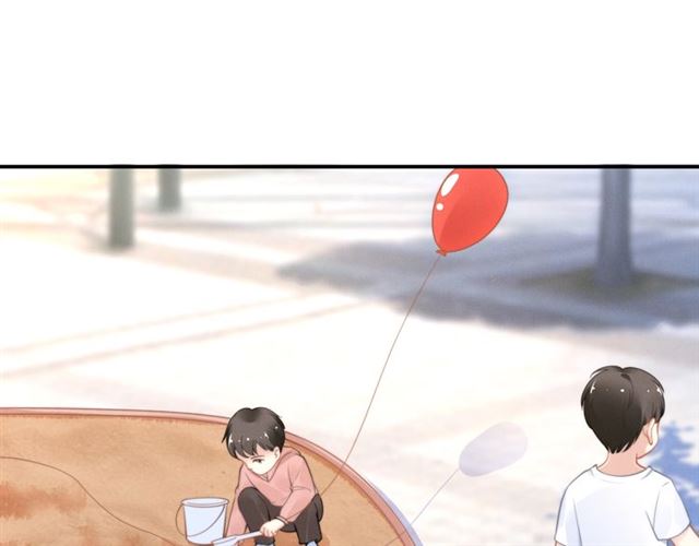 權少，你老婆要跑了 - 第138話 那個女人(1/2) - 5