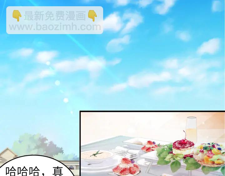 權少，你老婆要跑了 - 第165話 另一個路淺(1/2) - 5
