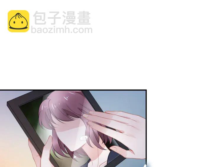權少，你老婆要跑了 - 第170話 一切都交給我(1/3) - 5