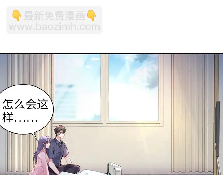 權少，你老婆要跑了 - 第172話 有內鬼？停止交易！(1/2) - 5