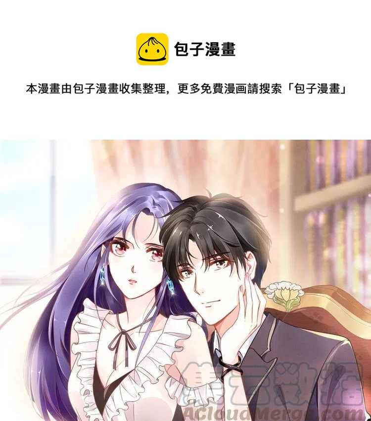 權少，你老婆要跑了 - 第42話 權少火燒廚房！(1/2) - 1
