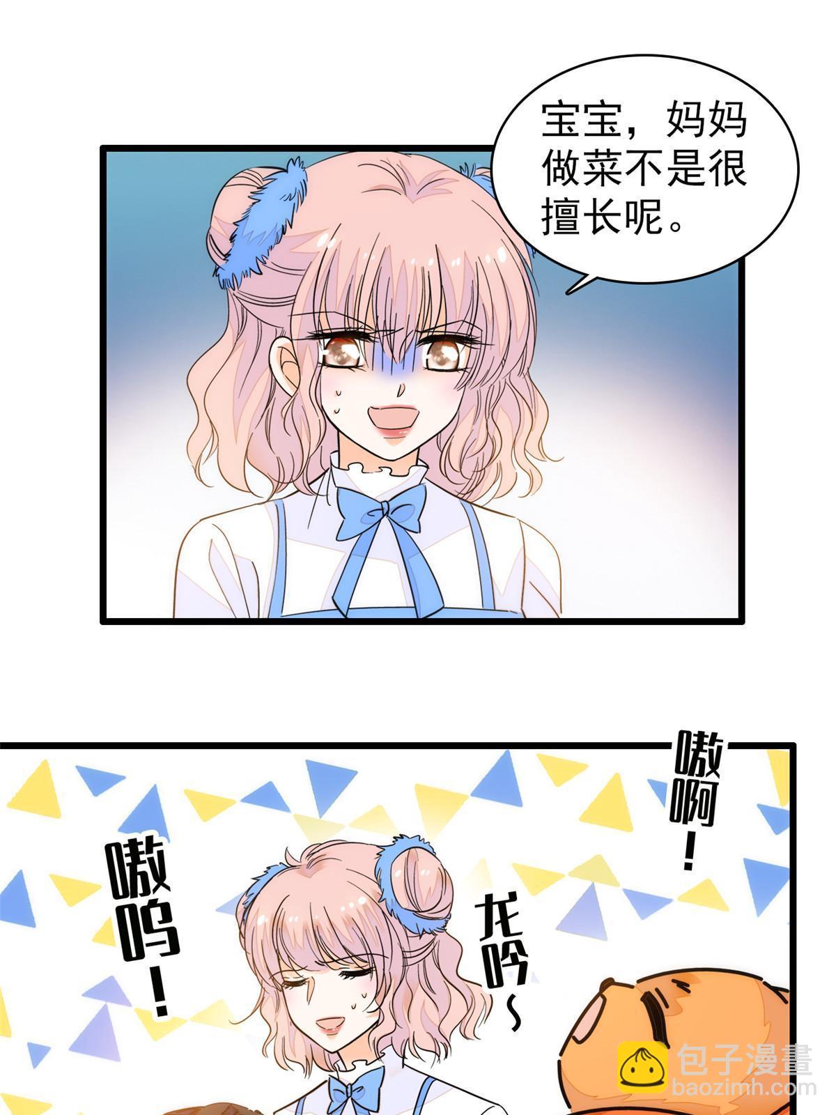 全網都是我和影帝CP粉 - 250 都能活着，就很好了(1/2) - 3