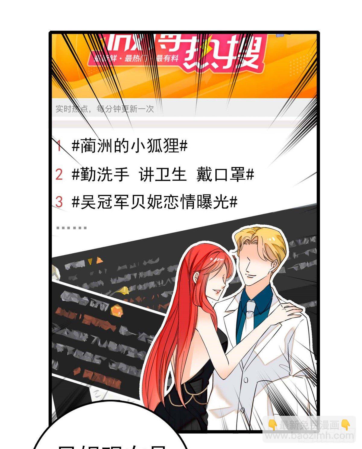 全網都是我和影帝CP粉 - 005 畢竟我們是夫妻(1/2) - 2