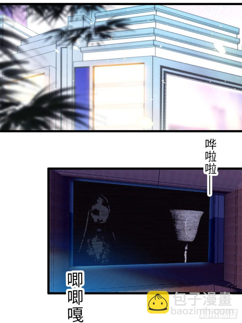 全網都是我和影帝CP粉 - 070 被盯上了(1/2) - 2