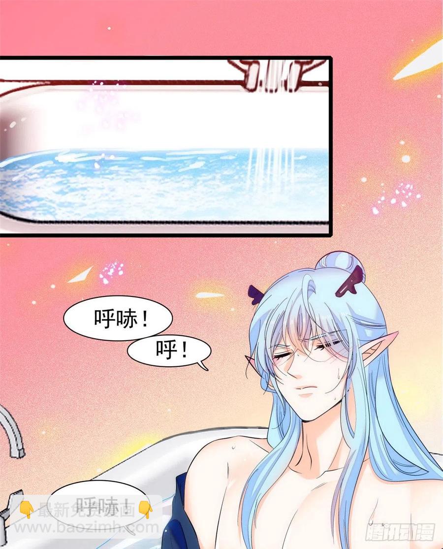全網都是我和影帝CP粉 - 078 和我在一起竟然想別人?(1/2) - 2