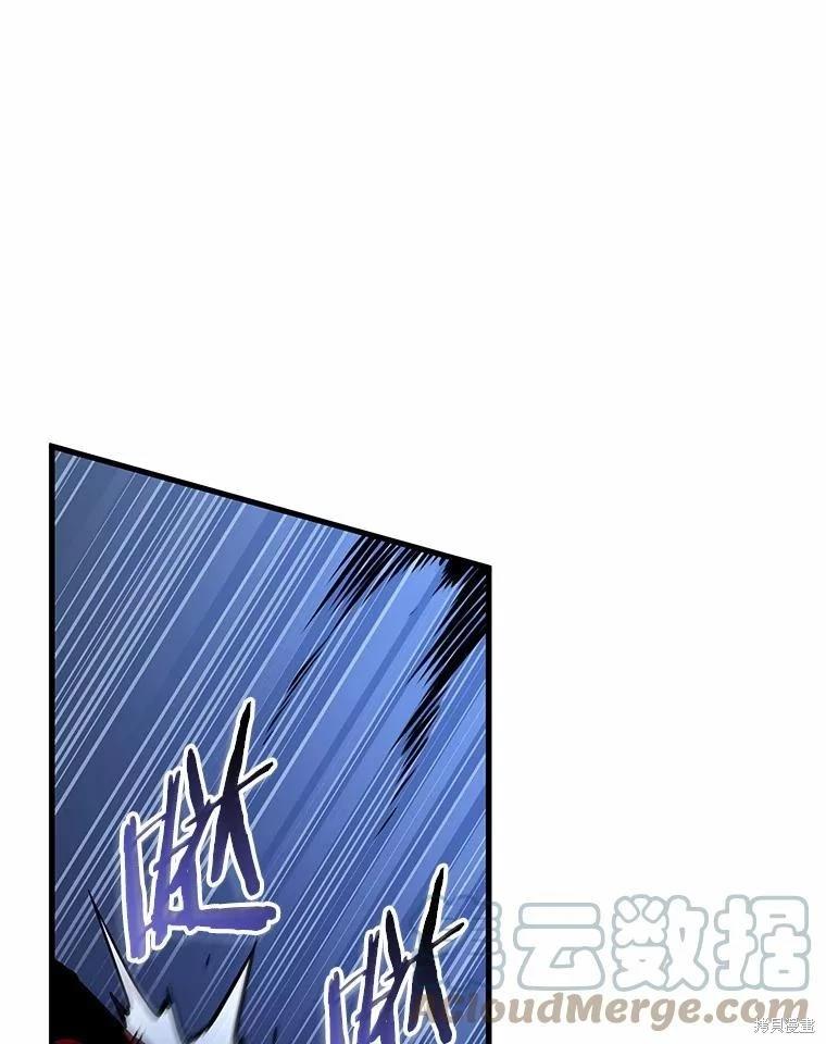 全知讀者視角 - 第142話(1/3) - 1