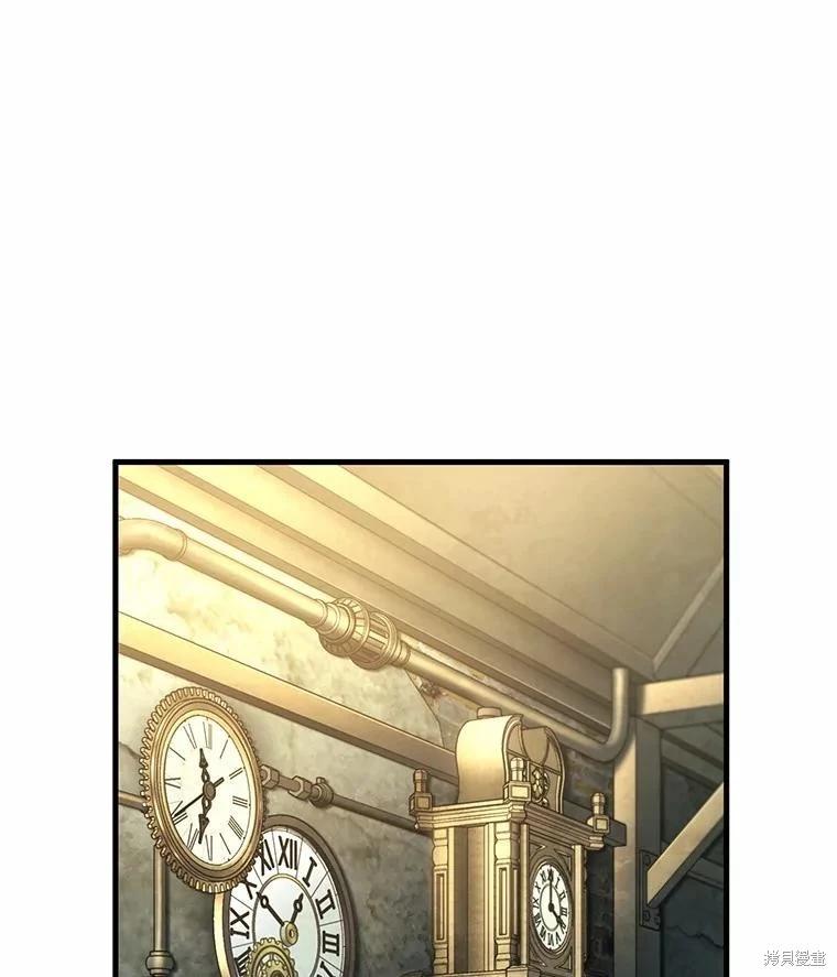 全知讀者視角 - 第238話(1/3) - 1