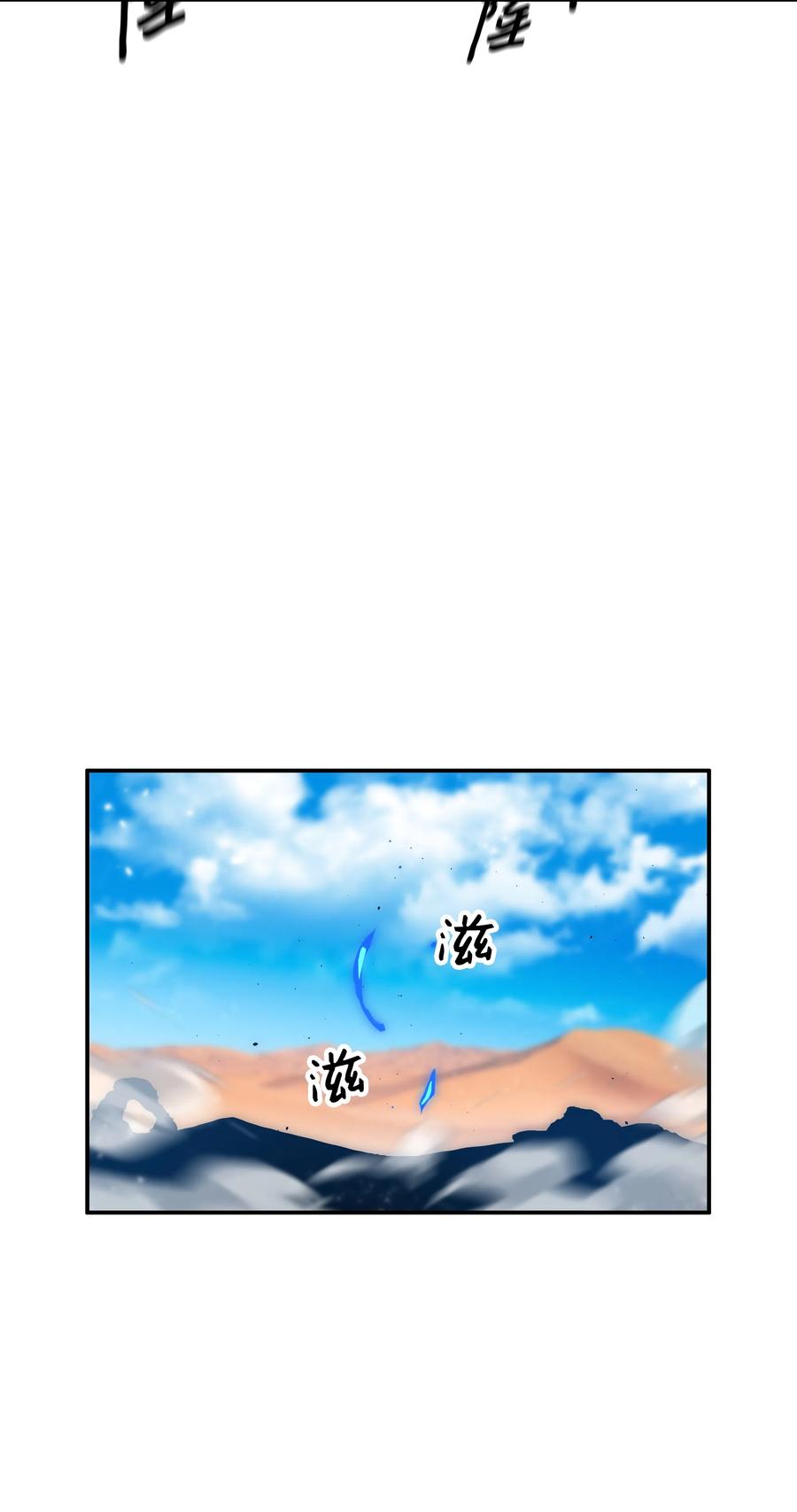全職獵魔團 - 22 解除制約(1/2) - 2