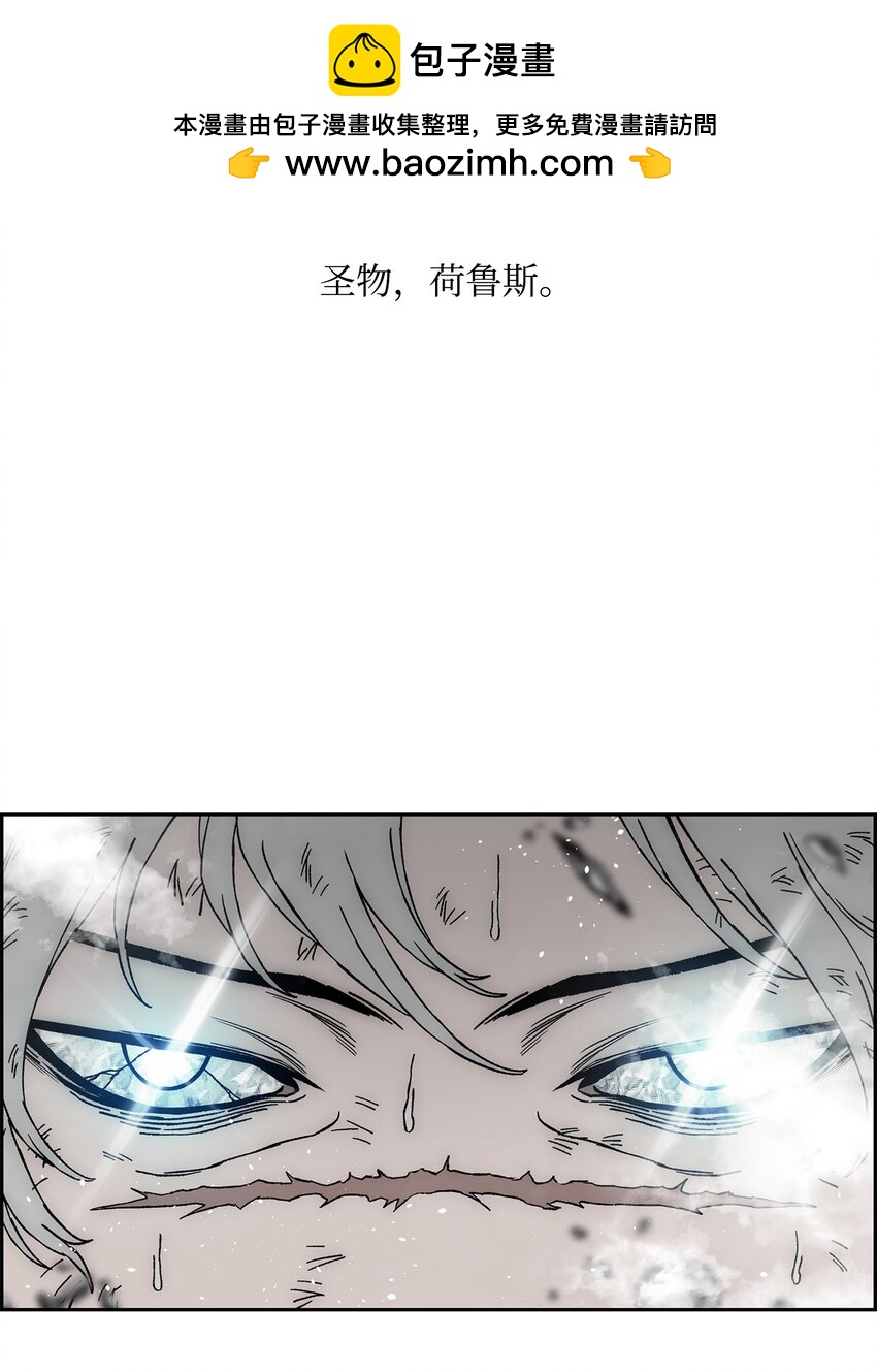 全職獵魔團 - 70 瀕臨崩潰(1/2) - 2