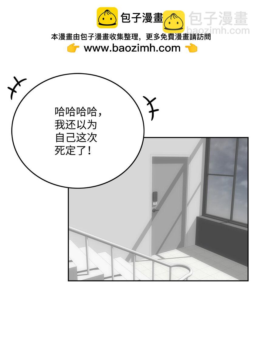 全職獵魔團 - 74 真正的怪物(1/2) - 2