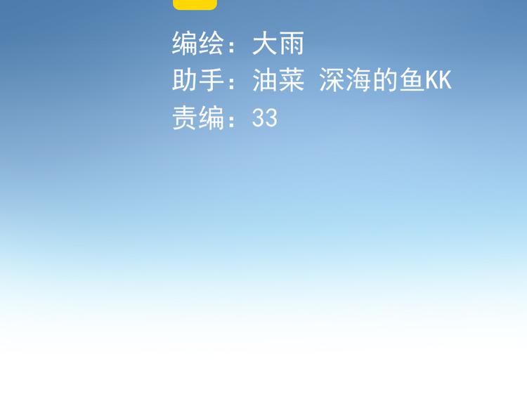 羣青之絆 - 番外：離鄉的天使(1/2) - 3