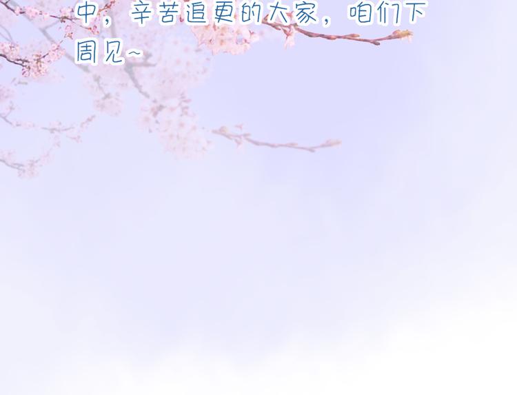 羣青之絆 - 請假通知 - 1