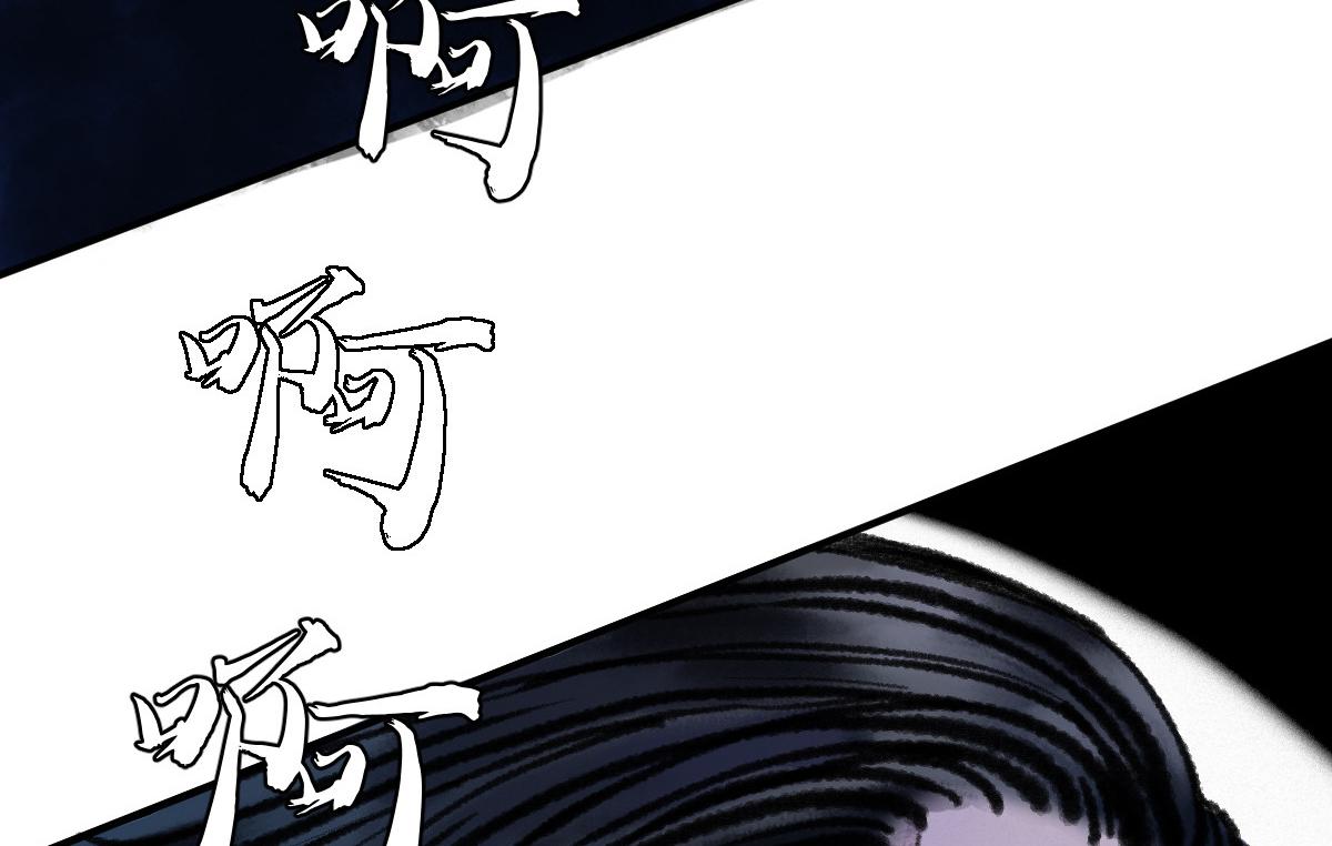 驅神 - 035 怒斬女鬼陷黑霧(2/2) - 5