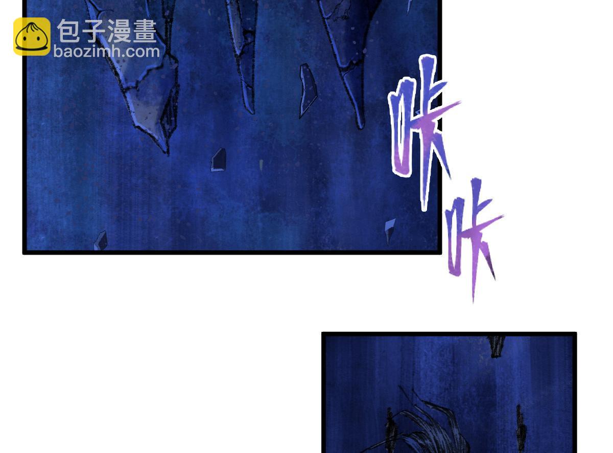 驅神 - 051 妖魔互噬險逃生(2/3) - 1