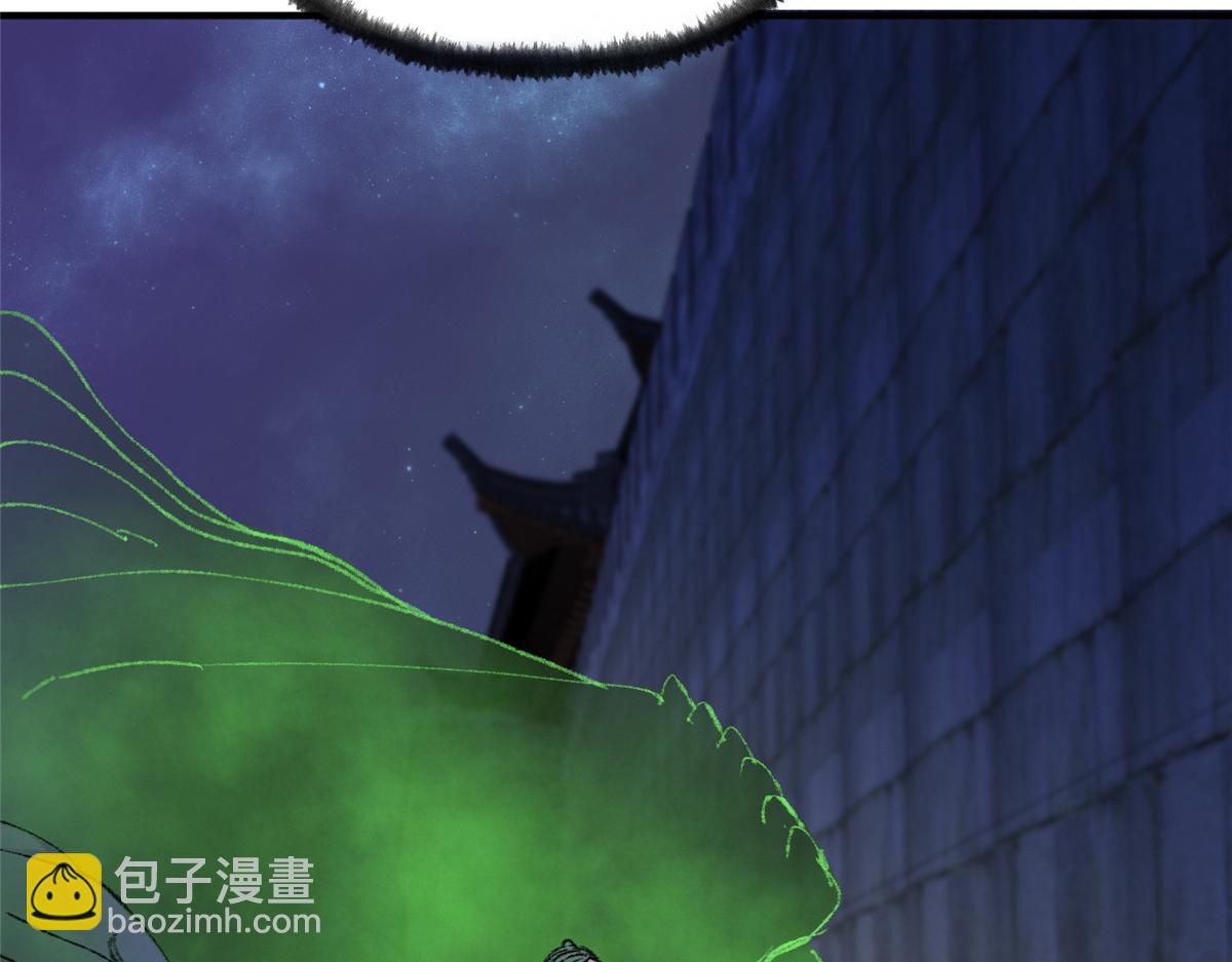 驅神 - 061 戲耍蛇妖奪路逃(2/3) - 4