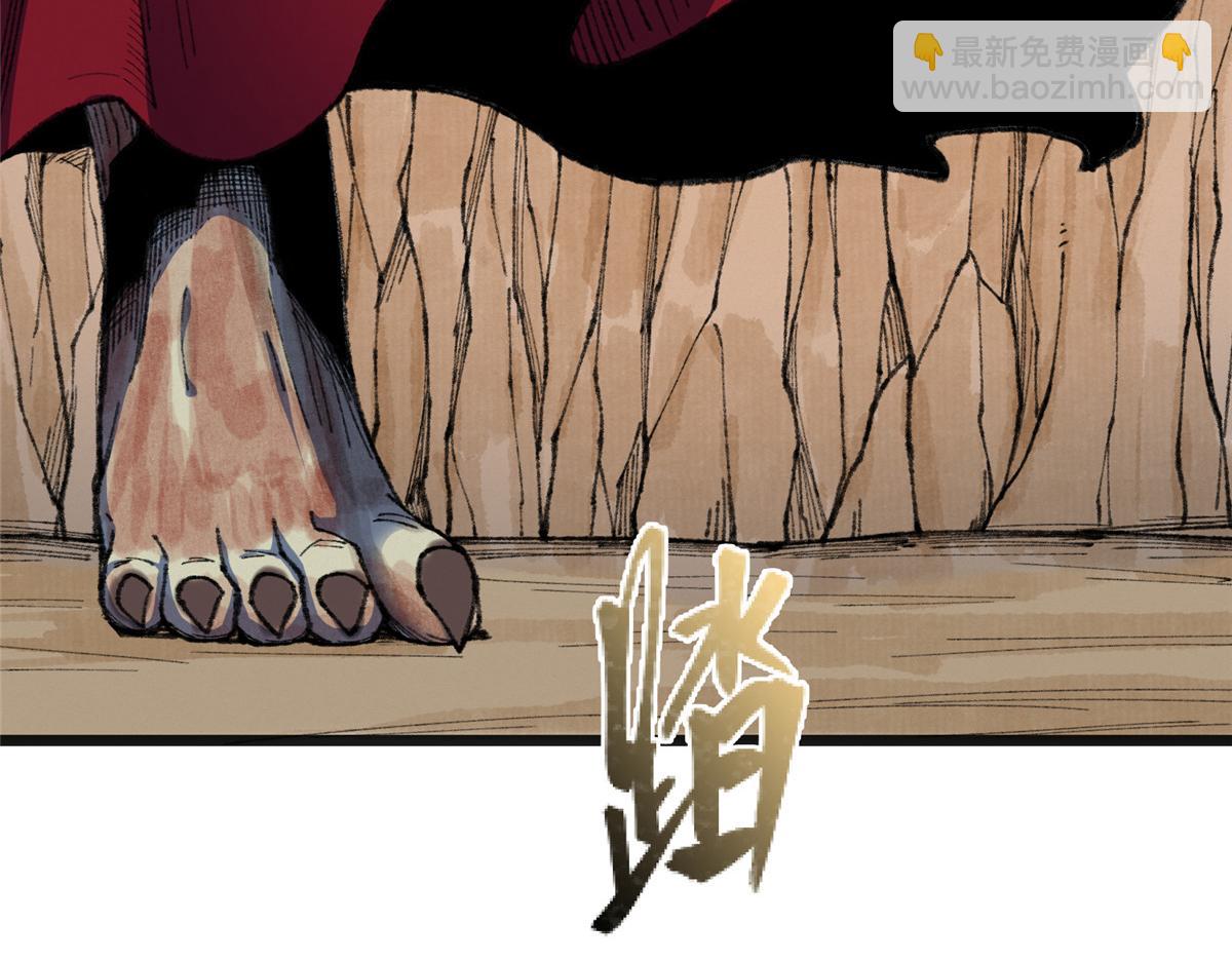 驅神 - 085 蘆城危急阻屍妖(2/3) - 1