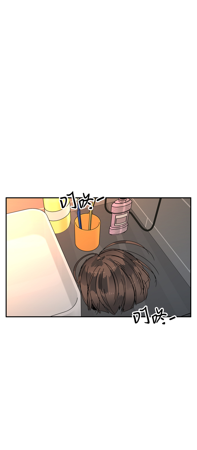去X的薔薇 - 第46話(1/2) - 2