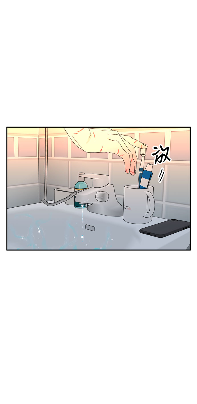去X的薔薇 - 第52話(1/2) - 2