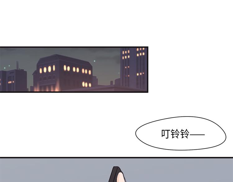 取向的發現 - 第2話 - 1