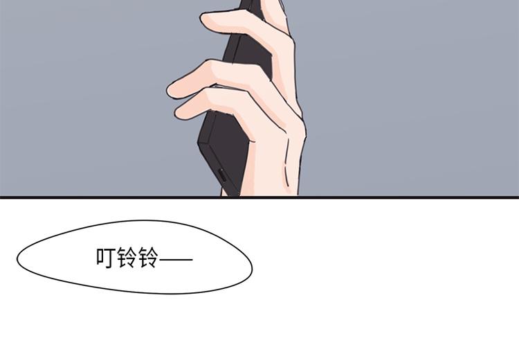 取向的發現 - 第2話 - 2